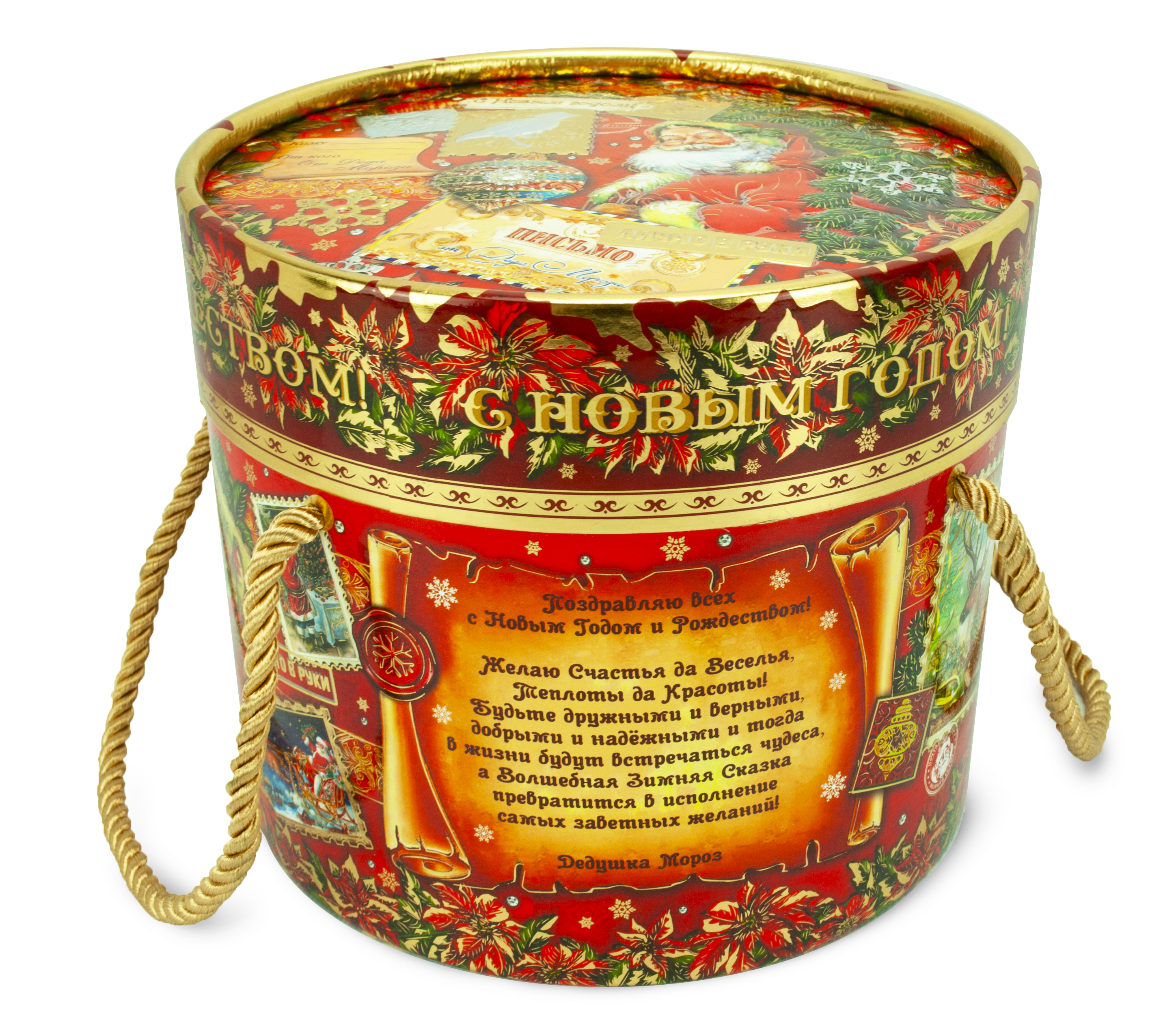 сладкий новогодний подарок Под.  Лично в руки (П1200С4094)